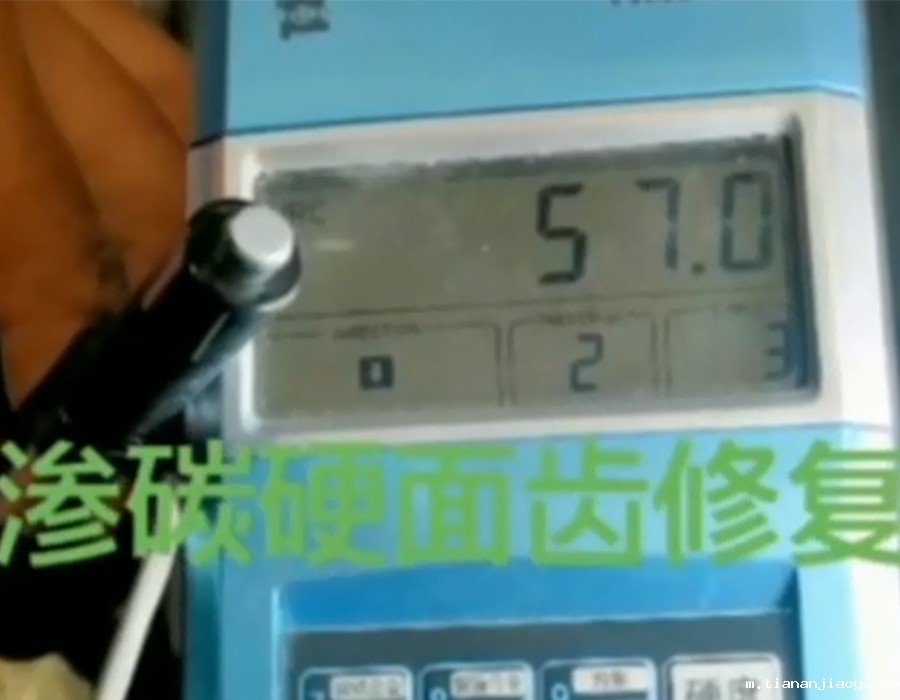 渗碳硬面齿修复-金研激光