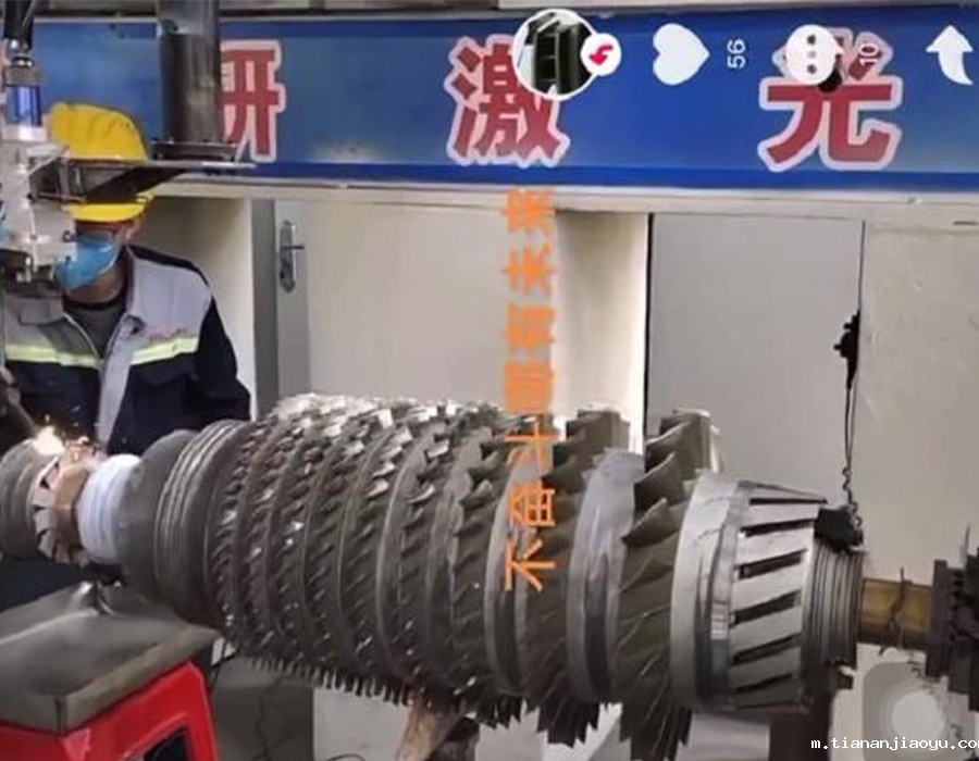 金研激光燃气轮机修理