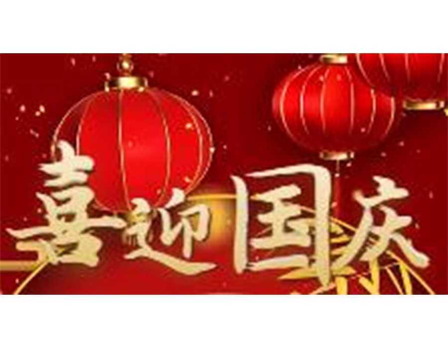 喜迎佳节，端午快乐！