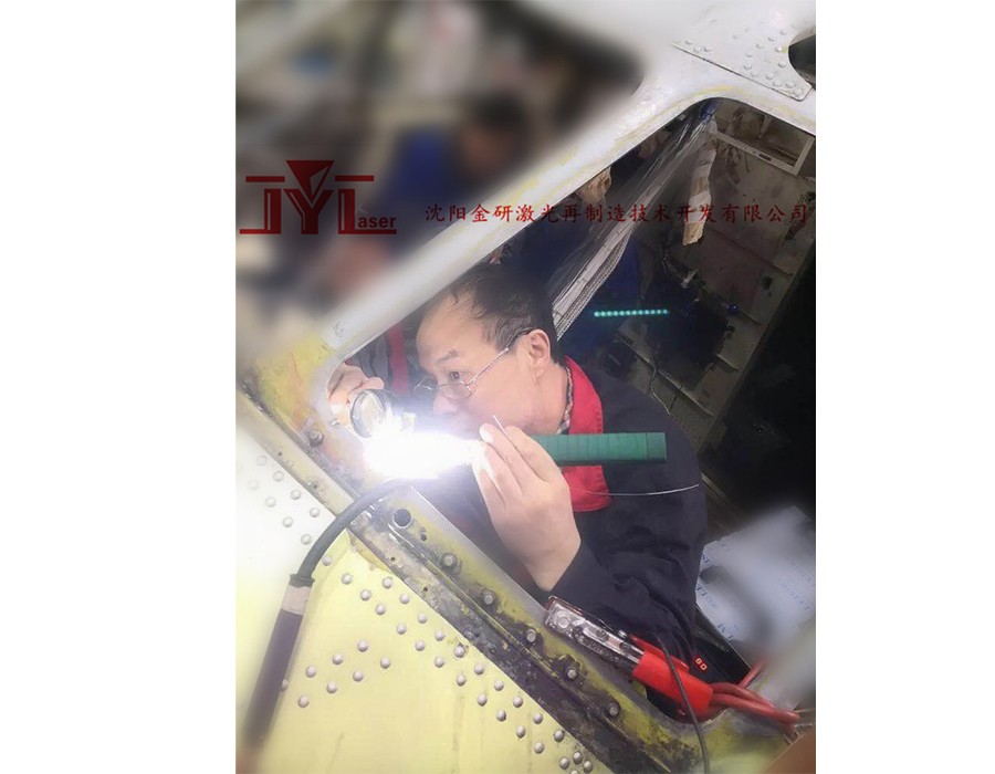 某飞机天窗骨架修复案例