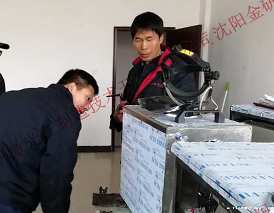 金研激光员工培训（一）