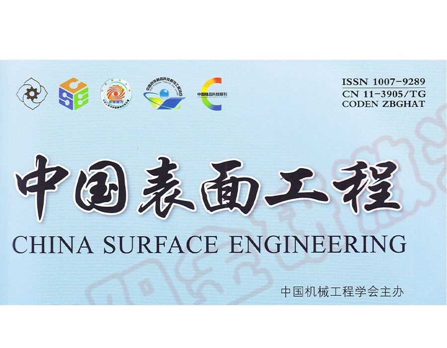 金研激光撰写的