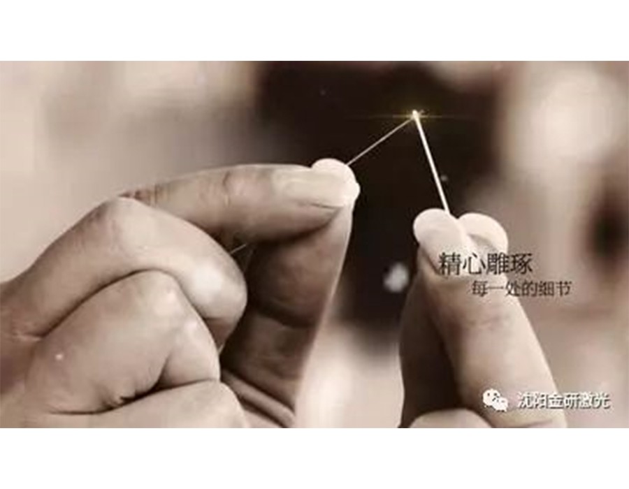 金研激光近期修复产品—叶轮