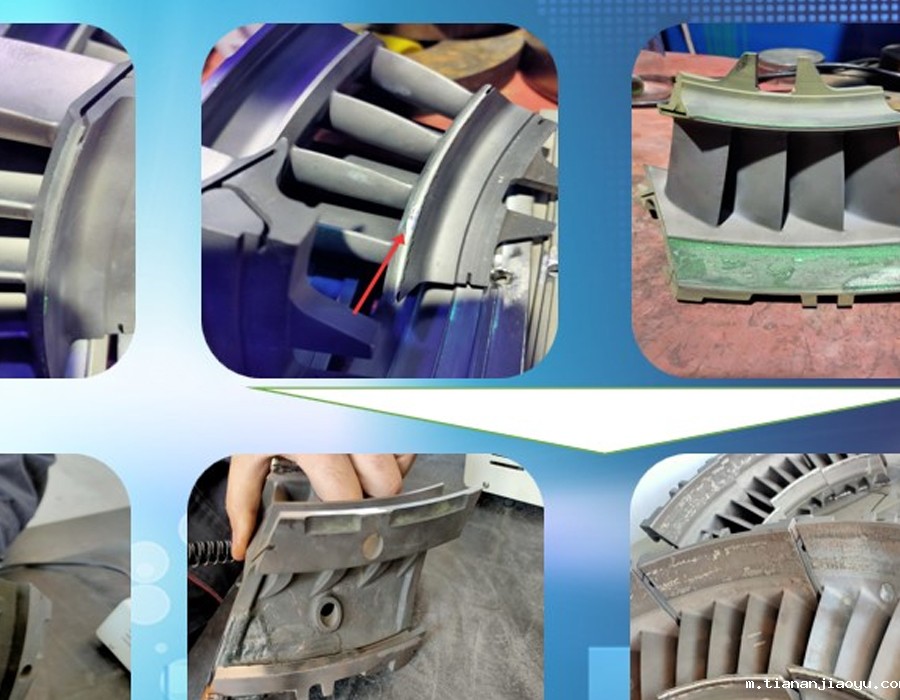 低压喷嘴、机匣静叶、涡轮盘修复前后对比——燃机系列之