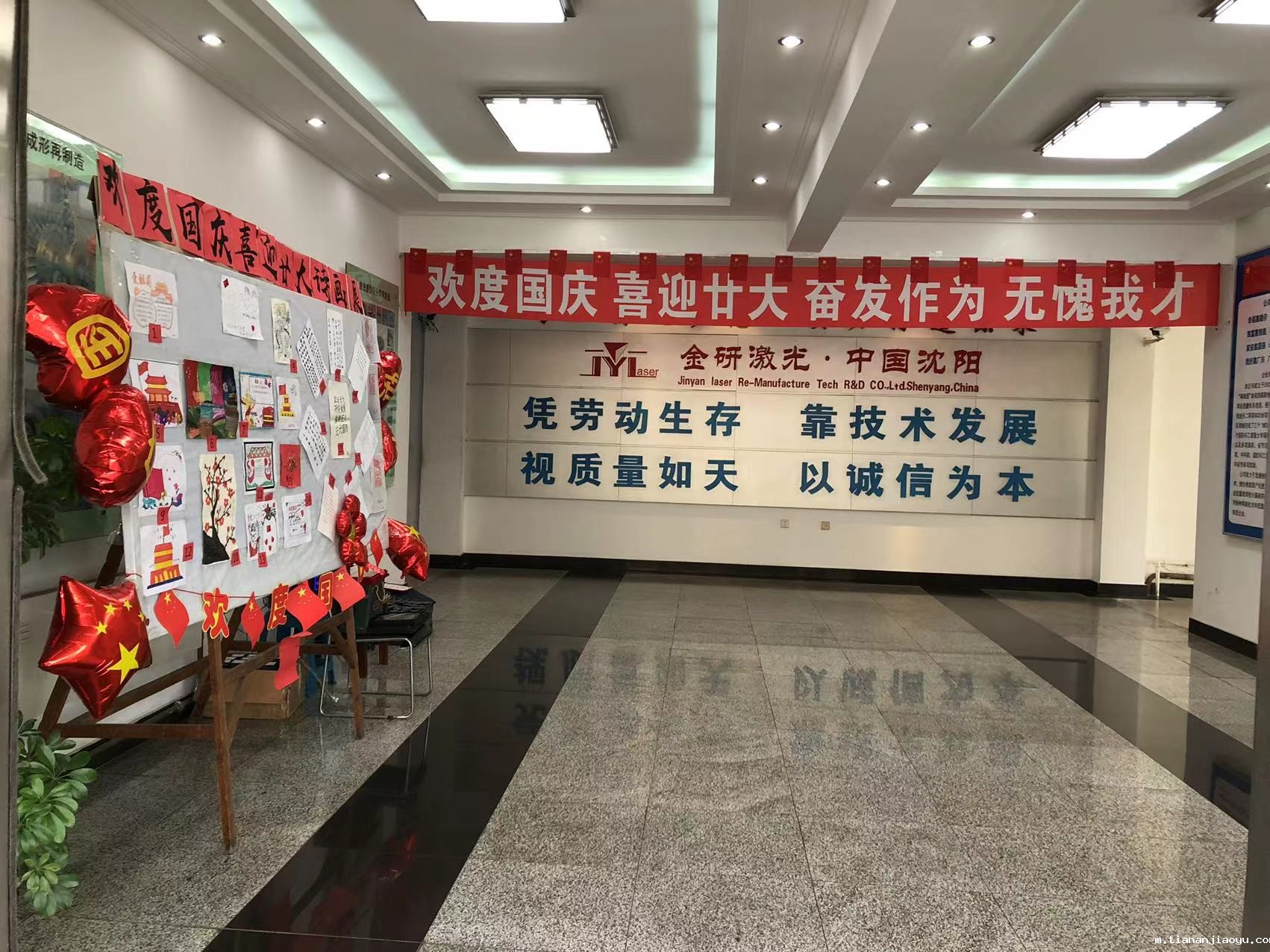 “欢度国庆喜迎廿大诗画展”颁奖仪式